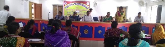 କୃଷି ଓ ଆନୁସଂଗିକ କାର୍ଯ୍ୟ ସଂପର୍କୀତ କର୍ମଶାଳା