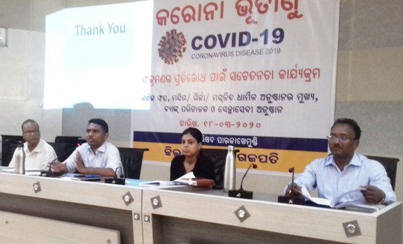 କରୋନା ନିୟନ୍ତ୍ରଣ ପାଇଁ ବ୍ୟବସାୟୀଙ୍କୁ ସଚେତନ