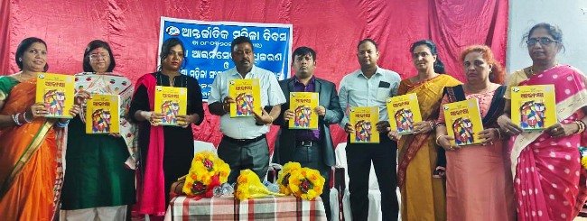 ଗଜପତିର ଅଗ୍ରଣୀ ଆକାଂକ୍ଷା ସଙ୍ଗଠନ ତରଫରୁ ମହିଳା ଦିବସ ପାଳିତ