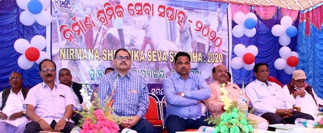 ଜିଲ୍ଲା ସ୍ତରୀୟ ନିର୍ମାଣ ଶ୍ରମିକ ସେବା ସପ୍ତାହ