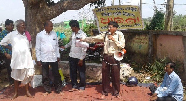 ତହସିଲରେ ହେଉଥିବା ଦୁର୍ନିତୀ ପ୍ରତିବାଦରେ ଧାରଣା