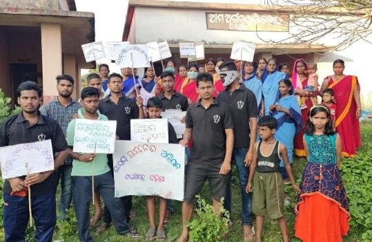 କରୋନା ସଚେତନତା କାର୍ଯ୍ୟକ୍ରମ ଅନୁଷ୍ଠିତ