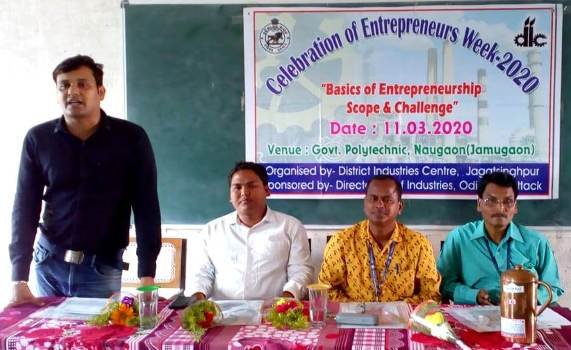 ବ୍ଲକସ୍ତରୀୟ ଶିଳ୍ପୋଦ୍ୟୋଗୀ ସପ୍ତାହ ପାଳିତ