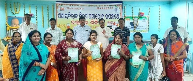 ବିଜୁବାବୁଙ୍କ ୧୦୪ତମ ଜୟନ୍ତୀରେ କେନ୍ଦ୍ରାପଡା ବ୍ଲକ ପକ୍ଷରୁ ସ୍ୱେଛାକୃତ ରକ୍ତଦାନ ଶିବିର : ୧୦୫ୟୁନିଟ ରକ୍ତ ସଂଗ୍ରହ