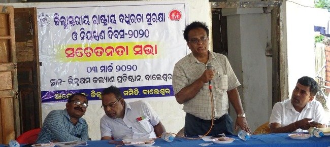 ଜିଲ୍ଲାସ୍ତରୀୟ ରାଷ୍ଟ୍ରୀୟ ବଧିରତା ସୁରକ୍ଷା ଓ ନିୟନ୍ତ୍ରଣ ଦିବସ-୨୦୨୦ ପାଳିତ