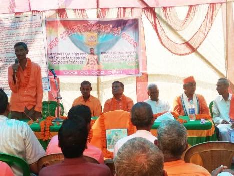 ସର୍ବୋଶିରୋମଣି ମୁନି ସମାଜର ବାର୍ଷିକ ଉତ୍ସବ