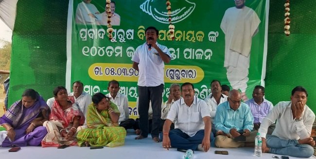 ଶାଳଣିଆଁରେ ବିଜୁବାବୁଙ୍କ ଜୟନ୍ତୀ