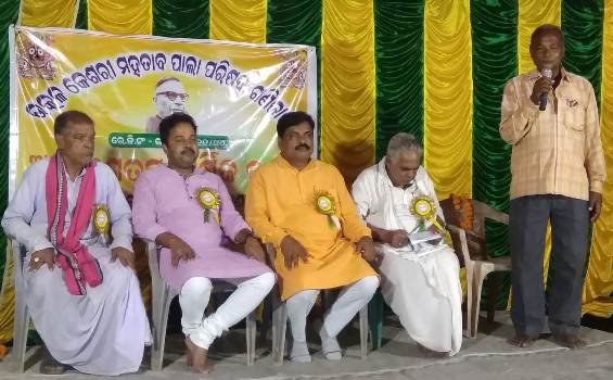 ଉତ୍କଳ କେଶରୀ ମହତାବ ପାଲା ସାହିତ୍ୟ ସଂସ୍କୃତି ପରିଷଦର ବାର୍ଷିକ ଉତ୍ସବ