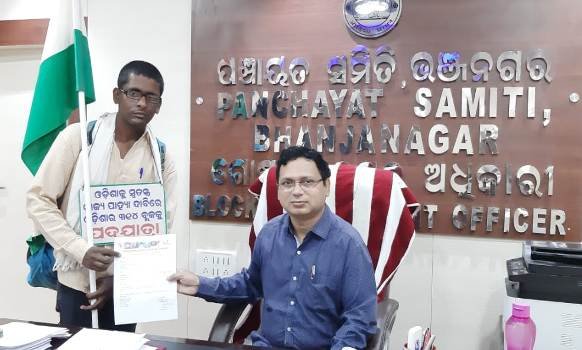 ରାଜ୍ୟକୁ ସ୍ବତନ୍ତ୍ର ପାହ୍ୟାର ମାନ୍ୟତା ପାଇବା ଦାବିନେଇ ପଦଯାତ୍ରା