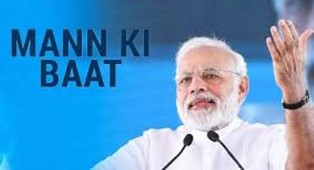 ମନ କୀ ବାତ ଲକଡାଉନ ମାନିବା ଲାଗି ଦେଶବାସୀଙ୍କୁ ପ୍ରଧାନମନ୍ତ୍ରୀଙ୍କ ନିବେଦନ