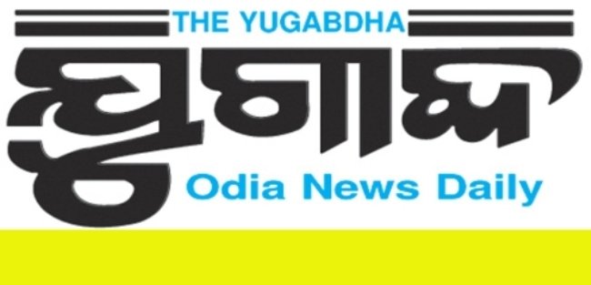 ଭୃଣହତ୍ୟା ନିରୋଧ ଆଇନ ସମ୍ପର୍କିତ ଜିଲ୍ଲା ସ୍ତରୀୟ ସମୀକ୍ଷା ବୈଠକ