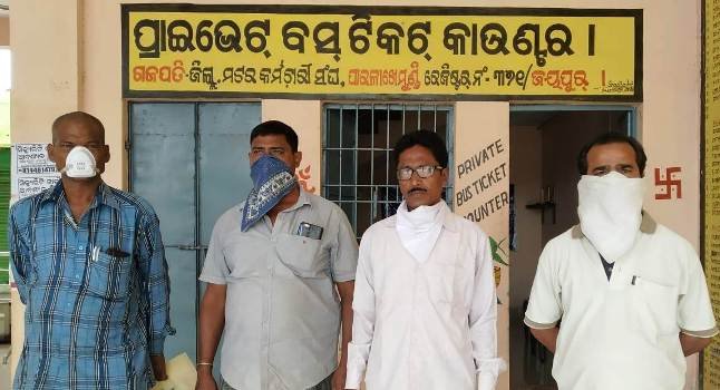 ଲକ୍‌ଡାଉନ୍ ଯୋଗୁଁ ଗଜପତି ଜିଲ୍ଲା ମୋଟର କର୍ମଚାରୀ ସଂଘର ସାହାର୍ଯ୍ୟ ପାଇଁ ନିବେଦନ