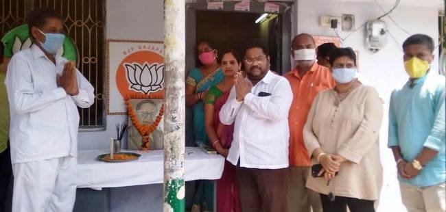 ଗଜପତି ବିଜେପି କାର୍ଯ୍ୟାଳୟରେ ଆମ୍ବେଦକର ଜୟନ୍ତୀ