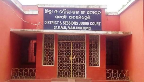 ଗଞ୍ଜେଇ ଚୋରା ଚାଲାଣକାରୀଙ୍କୁ ୧୦ବର୍ଷ ଜେଲଦଣ୍ଡ,୧ଲକ୍ଷ ଜରିମାନା