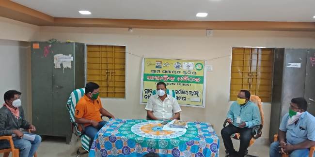 ବିଧାୟକ ଶ୍ରୀକାନ୍ତ ସାହୁଙ୍କ ବିଭିନ୍ନ ପଞ୍ଚାୟତରେ କରୋନା ସମ୍ପର୍କରେ ଅନୁଧ୍ୟାନ