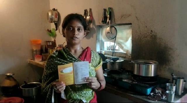 ଭାରତୀୟ ତୈଳ ନିଗମ ପକ୍ଷରୁ ସହାୟତା