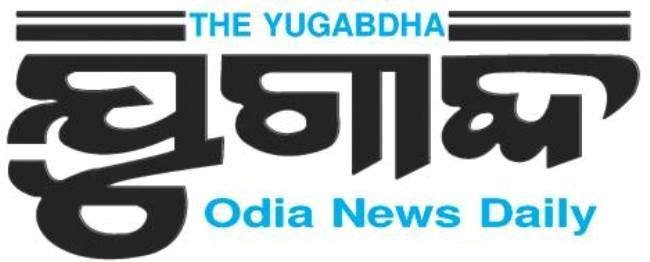 ଅସମୟରେ ସହାୟତାର ହାତ ବଢାଇଲା ବାଞ୍ଛାନିଧି ଦାସ ଓ ଶ୍ରୀମତୀଦେବୀ ଚାରିଟେବୁଲ ଟ୍ରଷ୍ଟ