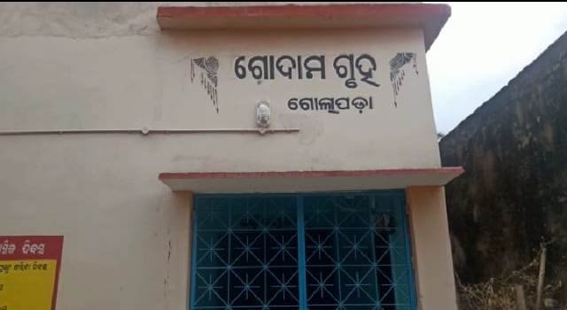 ଗୋଲାପଡା ପଞ୍ଚାୟତରେ ଚାଉଳ ବଣ୍ଟନ ବେଳେ ଓଜନରେ ଠକେଇ ଅଭିଯୋଗ