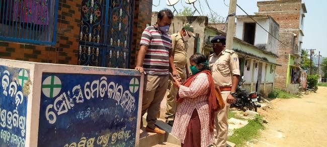 ଖବର ପ୍ରସାରଣ ପରେ ତାଲା ପକାଇଲା ପ୍ରଶାସନ