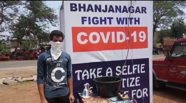 ଘୁମୁସର ର ଛୋଟିଆ କୋଭିଡ ଯୋଧ୍ୟା