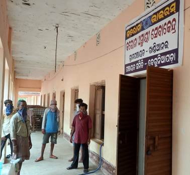 ଭୂବନେଶ୍ବର ରୁ ଚାଲି ଚାଲି ଆସିଥିବା ୫ଜଣ ବ୍ୟକ୍ତି ଖଣ୍ଡିଆନଈ କ୍ୱାରାନଟାଇନରେ ଭର୍ତ୍ତି