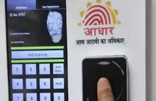 ସିଏସସି ଜରିଆରେ ଆଧାର ସଂଶୋଧନ ପାଇଁ ଅନୁମତି ପ୍ରଦାନ