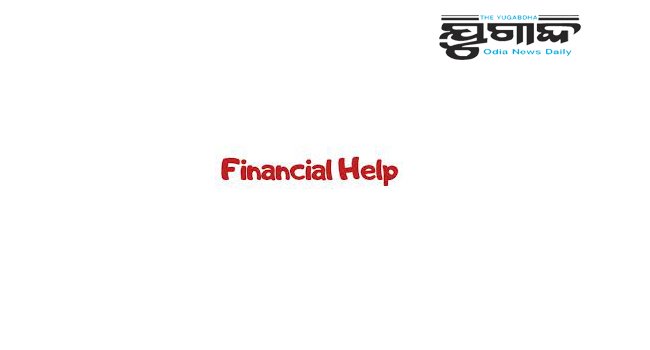 ଅନ୍ୟ ରାଜ୍ୟର ଶ୍ରମିକ ପାଇବେ ଆର୍ଥିକ ସହାୟତା