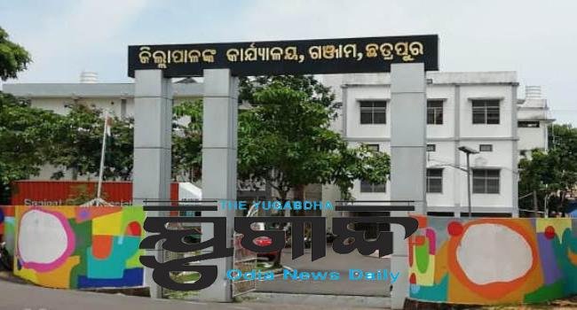 ମେରୁଯାତ୍ରାରେ କଟକଣା ସହ ଉନ୍ନୟନ କାର୍ଜ୍ୟ ନୀତି ନିର୍ଦ୍ଧାରଣ ପାଇଁ କମିଟି : ଜିଲ୍ଲା ପ୍ରଶାସନ ଗଞ୍ଜାମ