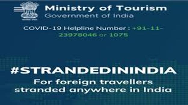 ଭାରତରେ ଅଟକି ରହିଥିବା ୭୬୯ଜଣ ବିଦେଶୀ ପର୍ଯ୍ୟଟକ ଷ୍ଟ୍ରାଣ୍ଡେଡ ଇନ୍ ଇଣ୍ଡିଆ ପୋର୍ଟାଲରେ ପଞ୍ଜିକୃତ