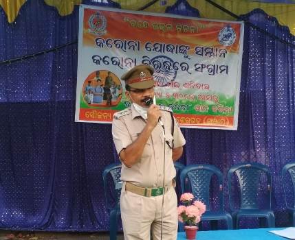 ଆମ ପୋଲିସ ତରଫରୁ କୋରନା ଯୋଦ୍ଧାଙ୍କୁ ସମ୍ମାନ