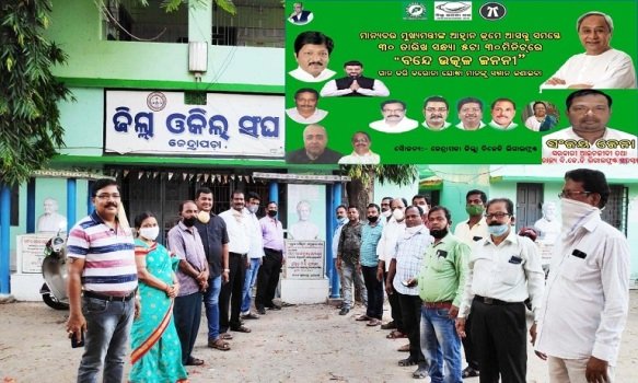 ବିଜେଡି ଆଇନଜୀବି ସାମୁଖ୍ୟ ପକ୍ଷରୁ ବନ୍ଦେ ଉତ୍କଳ ଜନନୀ ଗାନ
