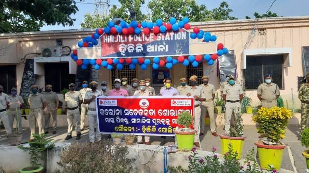 ହିଞ୍ଜିଳି ପୁଲିସ ପକ୍ଷରୁ କରୋନା ସଚେତନତା ଶେଭାଯାତ୍ରା