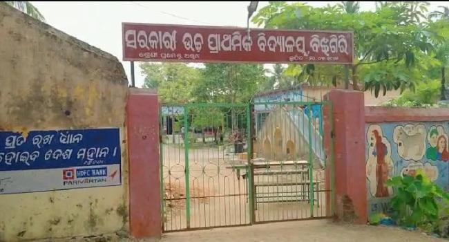 କଠୋର ପଦକ୍ଷେପ ନେଲା ପ୍ରଶାସନ ୭ ଦିନ ବଦଳରେ ୨୧ ଦିନ ରହିବେ ସଂଘରୋଧ କେନ୍ଦ୍ରରେ