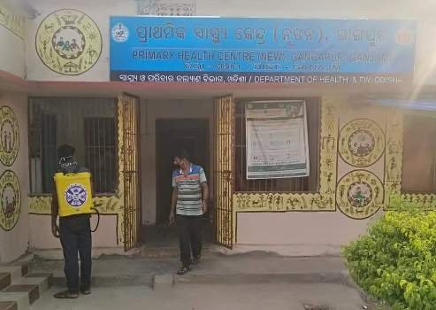 ରେସ୍ପଣ୍ଡ ଟ୍ରଷ୍ଟର ବିଶୋଧନ କାର୍ଯ୍ୟକ୍ରମ
