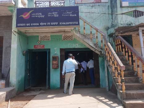 ପୋଷ୍ଟ ଅଫିସ ଚାଲିଯିବ ଅଡବା କୁ