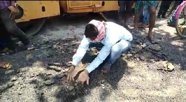 ଉନ୍ନୟନ ବିଭାଗ ରେ କେଳେଙ୍କାରୀ ! ପିଚୁ କାମ ନ ସରୁଣୁ ପିଚୁ ଉଠିଲା ଦିନକ ପରେ!