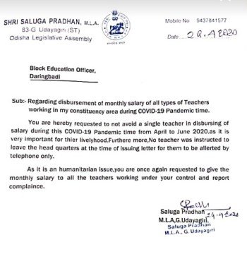 ସମସ୍ତ ଶିକ୍ଷକଙ୍କୁ ଦରମା ଦେବାକୁ ଚିଠି ଲେଖିଲେ ବିଧାୟକ