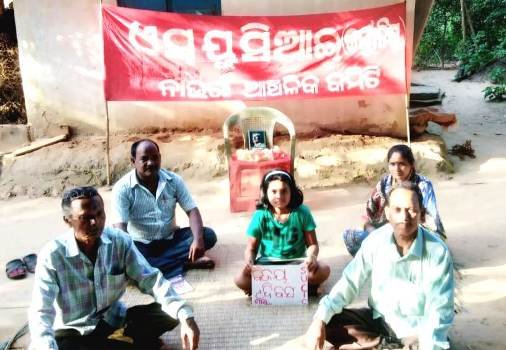 ଏସ୍‌.ୟୁ.ସି.ଆଇ(ସି)ପକ୍ଷରୁ ୭୫ ତମ ବିଜୟ ଦିବସ ପାଳିତ