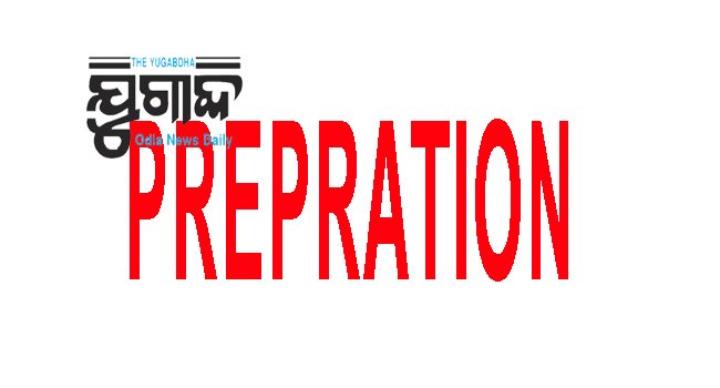 ଗ୍ରନ୍ଥ ପ୍ରକାଶନ ପାଇଁ ପ୍ରସ୍ତୁତି ବୈଠକ