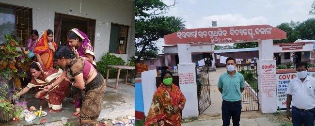 ସ୍ୱାମୀଙ୍କ ଦୀର୍ଘଜୀବନ କାମନାକରି ସଙ୍ଗରୋଧ କେନ୍ଦ୍ରରେ ସାବିତ୍ରୀବ୍ରତ ପାଳିଲେ ଅନ୍ତେବାସୀ ମହିଳା