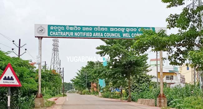 ଆଜିଠୁ ପୁଣି ଦୁଇ ଦିନିଆ ସଟ ଡାଉନ ଛତ୍ରପୁର ରେ ରାସ୍ତା ଘାଟ ଖାଁ ଖାଁ
