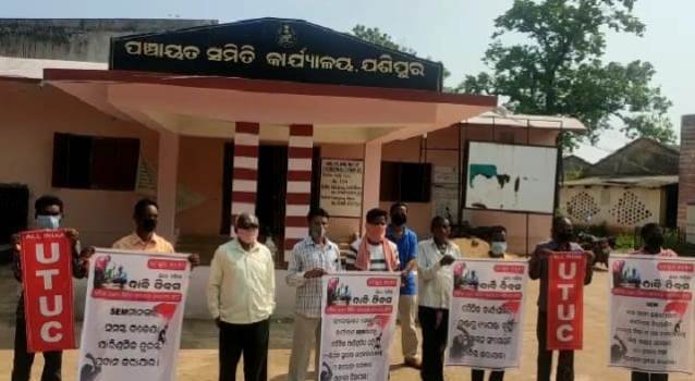 ଯଶିପୁର ବିଡିଓଙ୍କୁ ଜଳଯୋଗାଣ କର୍ମଚାରୀଙ୍କ ପକ୍ଷରୁ ଦାବିପତ୍ର ପ୍ରଦାନ