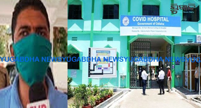 ଗଜପତିରେ ପୁଣି ୧୫ କରୋନା ପଜିଟିଭ୍‌, ମୋଟ ୯୯ ରୋଗୀ ଚିହ୍ନଟ