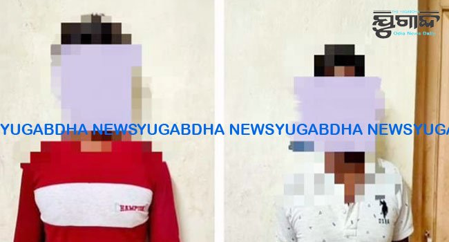 ଅପହୃତ କୁ ଉଦ୍ଧାର କଲା ପୋଲିସ ; ମାଗିଥିଲେ ୩ଲକ୍ଷ ଟଙ୍କା