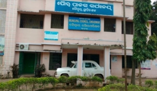 କରୋନା ପରିଚାଳନାରେ ଦାୟିତ୍ବହୀନତା ଅଭିଯୋଗରେ ଚୌଦ୍ୱାର ପୋୖରାଧିକାରୀ