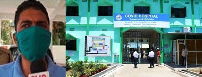 ଗଜପତିରେ ପୁଣି ୫ କରୋନା ପଜିଟିଭ୍‌, ମୋଟ ୮୪ ରୋଗୀ ଚିହ୍ନଟ