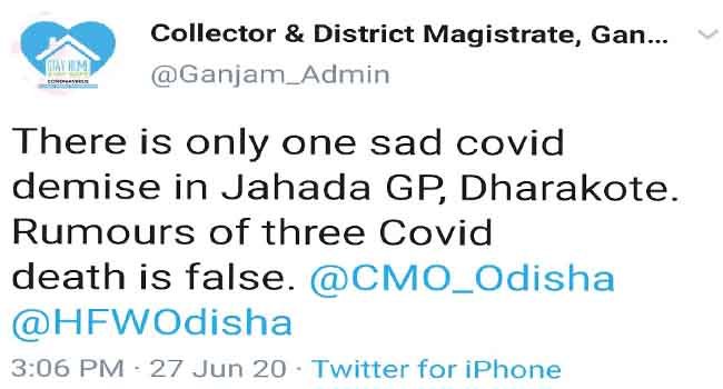କରୋନାରେ ୩ ଜଣଙ୍କ ମୃତ୍ୟୁ ଖବର ଗୁଜବ ବୋଲି ଜିଲ୍ଲାପାଳ ଟ୍ୱିଟ୍‌ କରି କହିଛନ୍ତି
