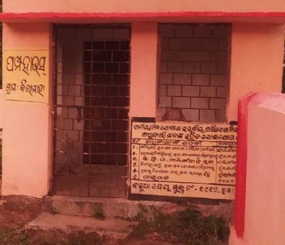 କିରାମାହା ଗ୍ରାମରେ ଏକ ସପ୍ତାହ ହେଲା ଜଳ ଯୋଗାଣ ବନ୍ଦ ତୁରନ୍ତ ଯୋଗାଣ ନିମନ୍ତେ ଦାବୀ