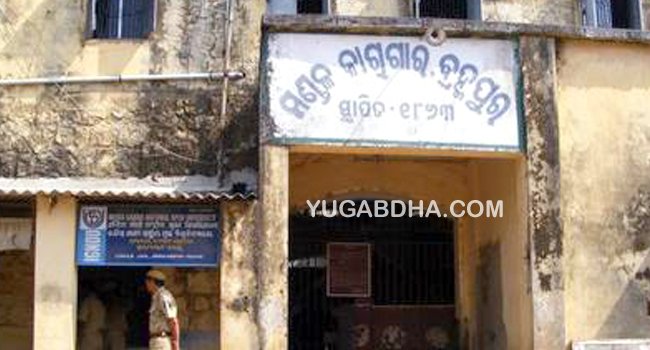 ବ୍ରହ୍ମପୁର ମଣ୍ଡଳ କାରାଗାରରେ ପୁଣି ଜଣେ ଅନ୍ତେବାସୀ କରୋନା ପଜିଟିଭ