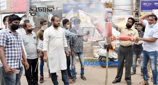 ଅନ୍ତରାଷ୍ଟ୍ରୀୟ ହିନ୍ଦୁ ପରିଷଦ ପକ୍ଷରୁ ଚୀନ ରାଷ୍ଟ୍ରପତିଙ୍କ କୁଶ ପୁତ୍ତଳିକା ଦାହ ଓ ପତାକା ପୋଡି